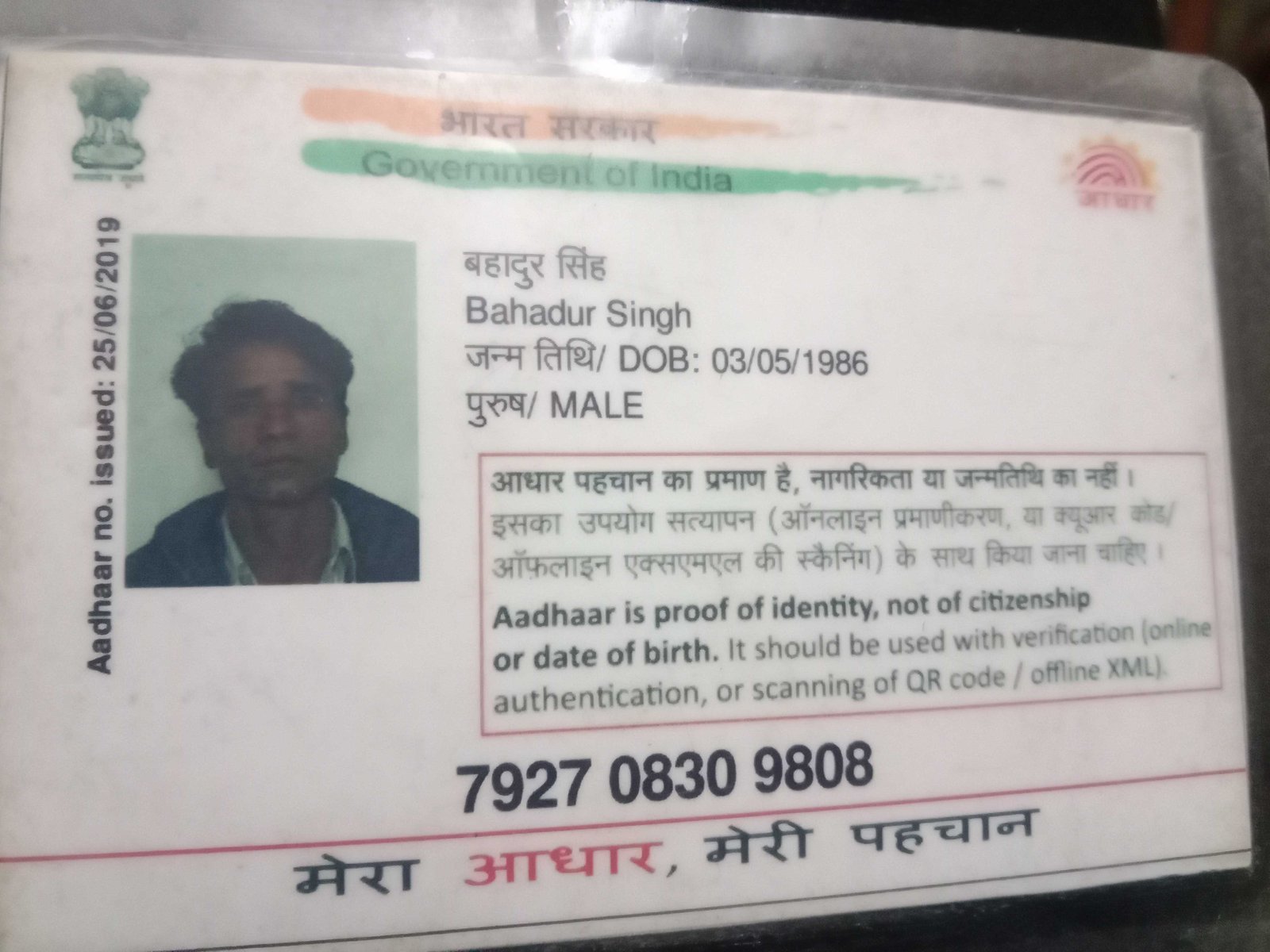 Card image cap
